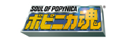 Soul of Popynica Soul of Popynica